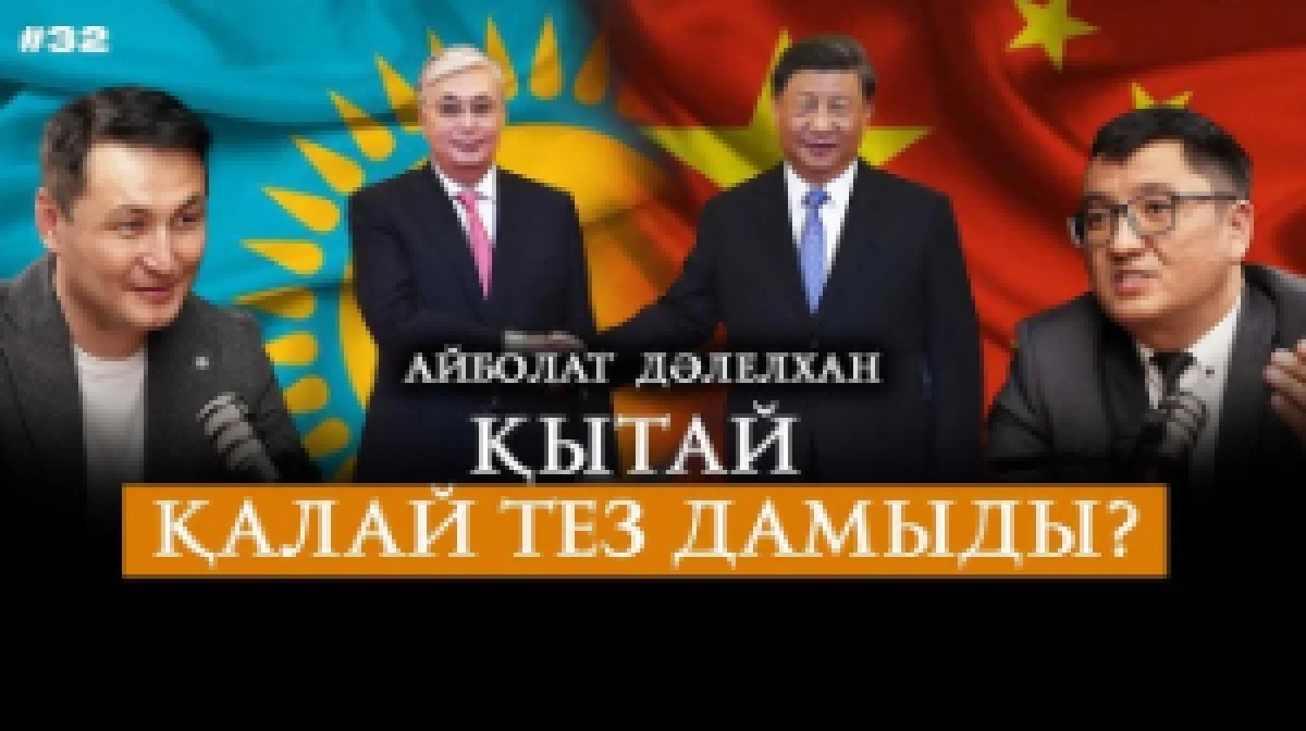 ютуб канал Erbol Seilkhan