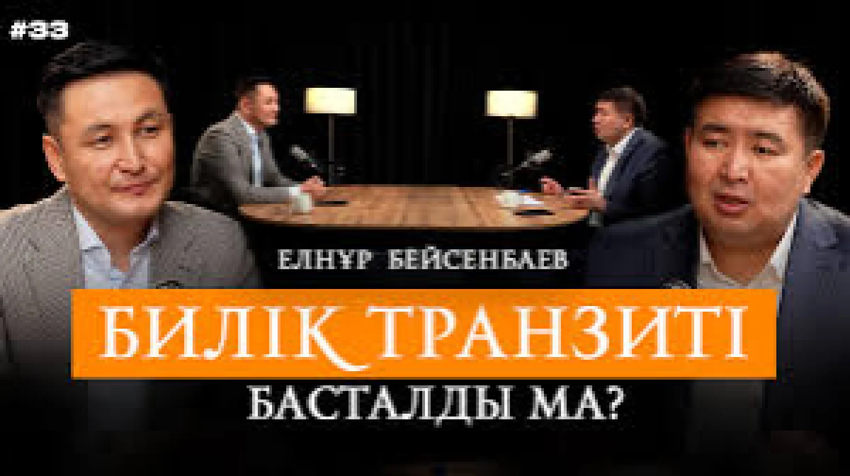 ютуб канал Erbol Seilkhan