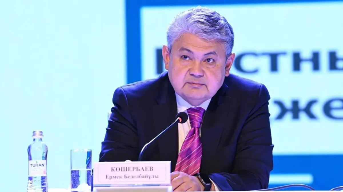 Сыртқы істер министрі лауазымына Ермек Көшербаев тағайындалды