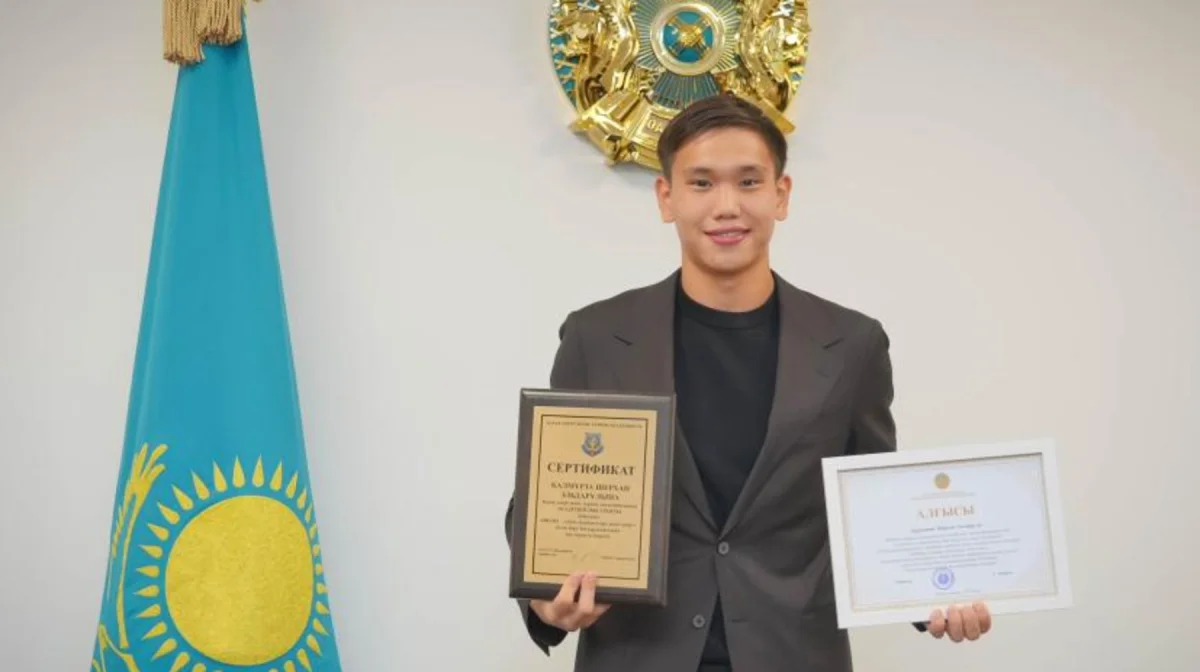 Миннауки РК