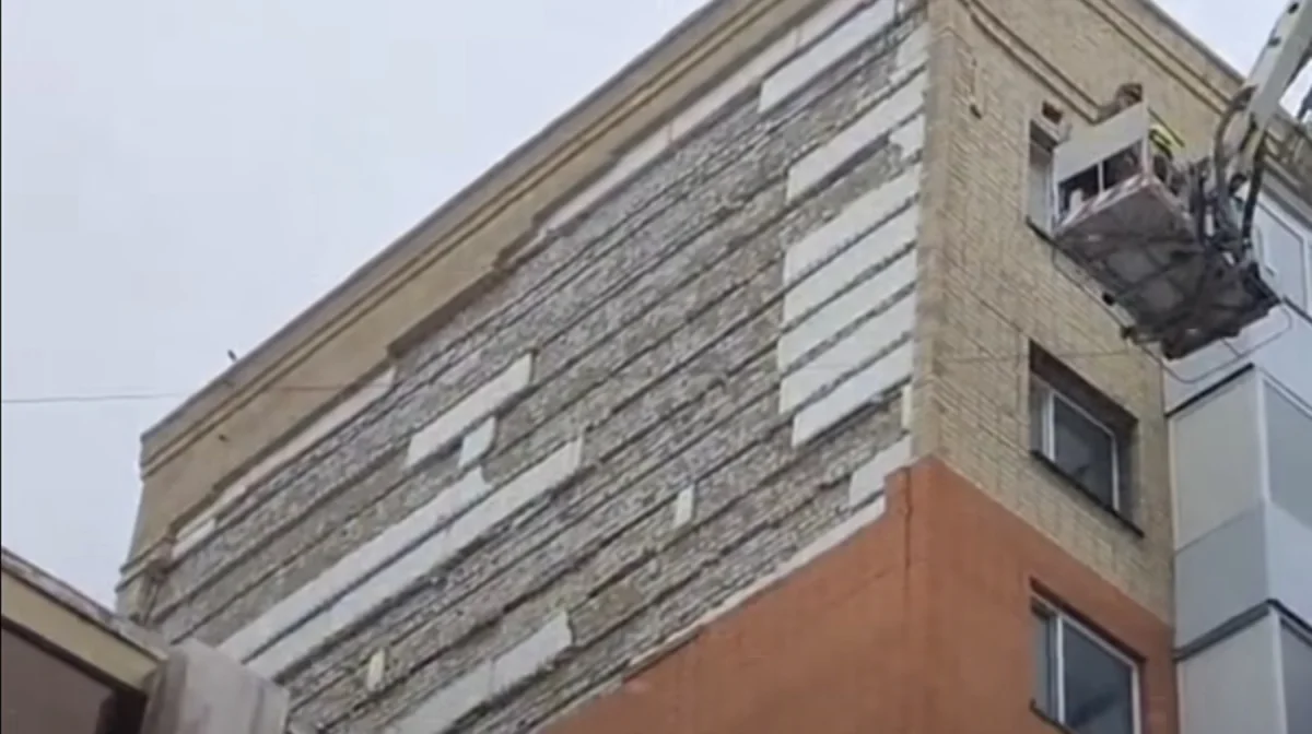 Скрин из видео