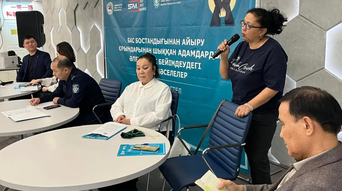 Түрмеден кейінгі өмір: Алматыда бұрын сотталғандарды әлеуметтік бейімдеу мәселелері талқыланды