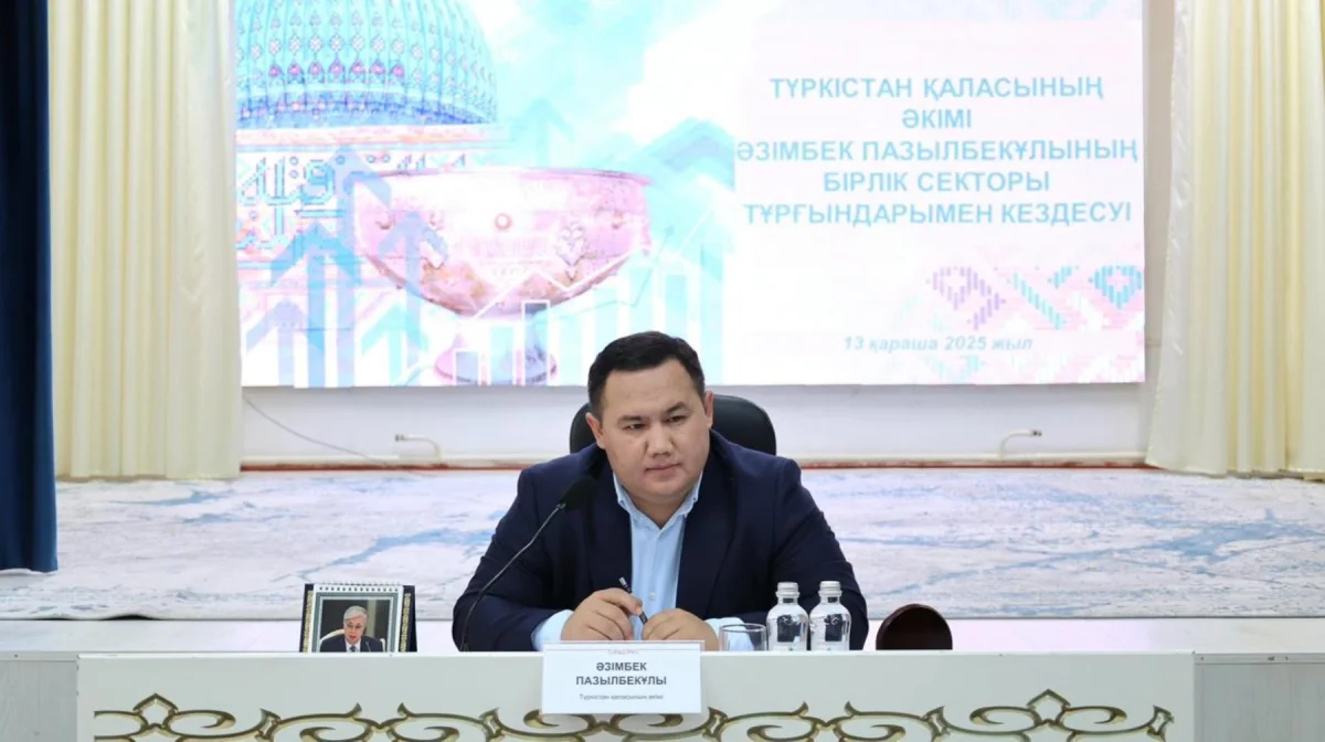 Түркістан қаласының әкімі Бірлік секторының тұрғындарымен кездесті