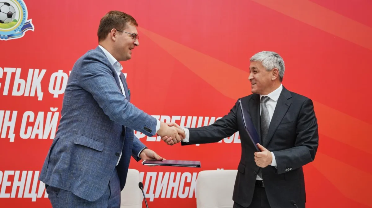 Акимат области