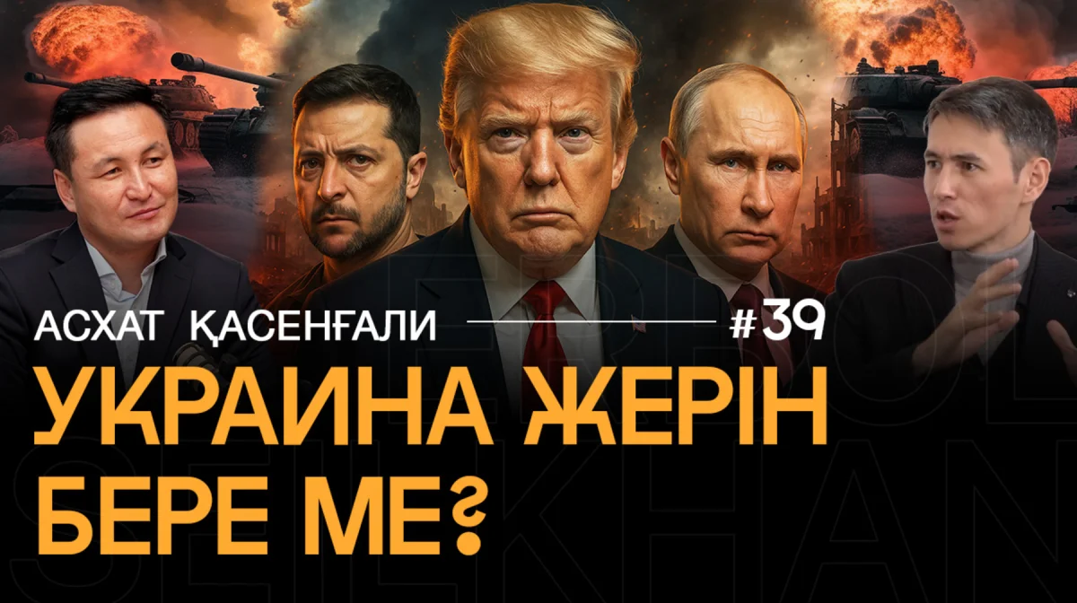 ютуб канал Erbol Seilkhan