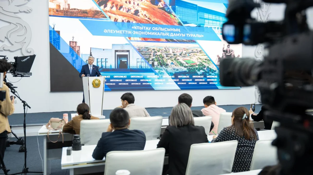 Ұлытау облысында 2028 жылға дейін 25 инвестициялық жоба іске қосылмақ