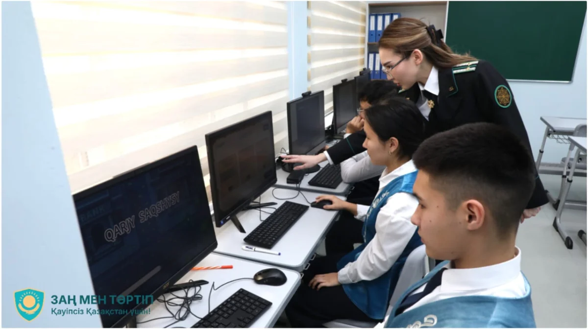 В школах Алматы проходит образовательный проект по финансовой безопасности «Qarzhy Saqshysy»