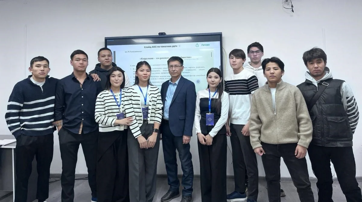 Жемқорлықтың алдын алу: Алматыда колледж студенттерімен кездесу өтті
