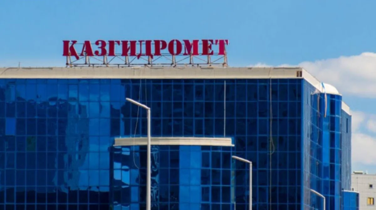 Қазгидромет ауа райына байланысты маңызды ескерту жасады