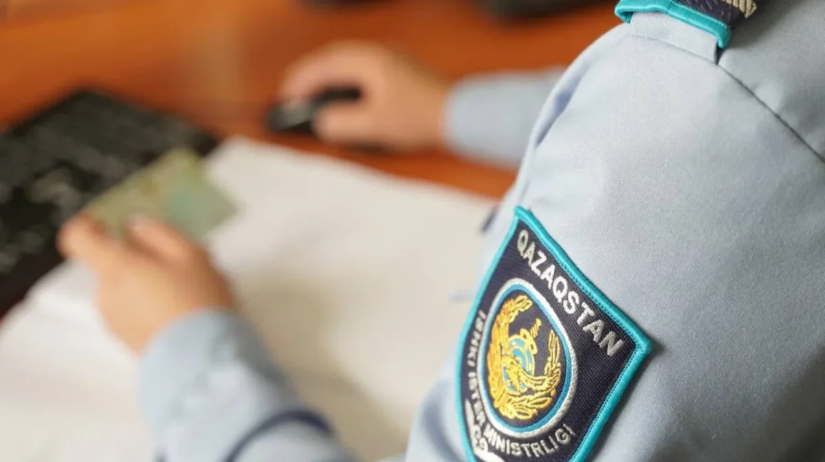 Полиция атыраулық «хакерге» іздеу жариялады