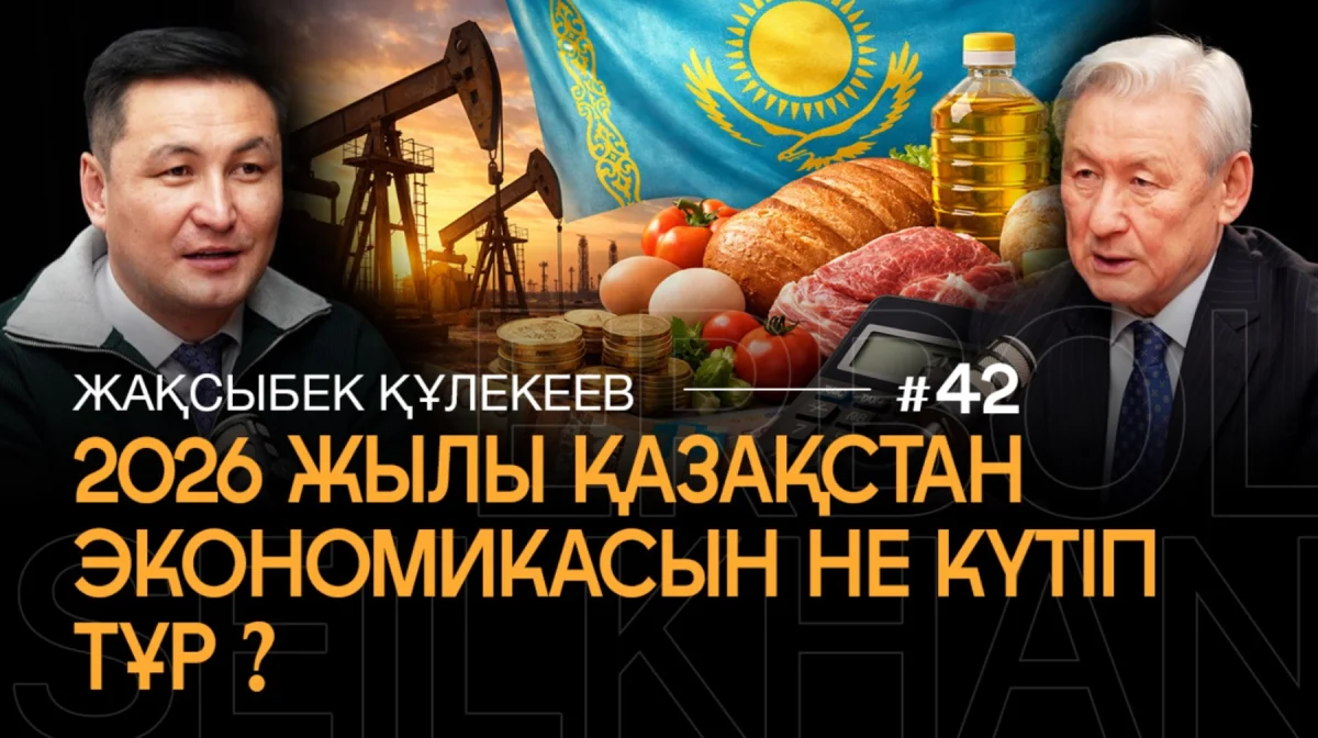 ютуб канал Erbol Seilkhan