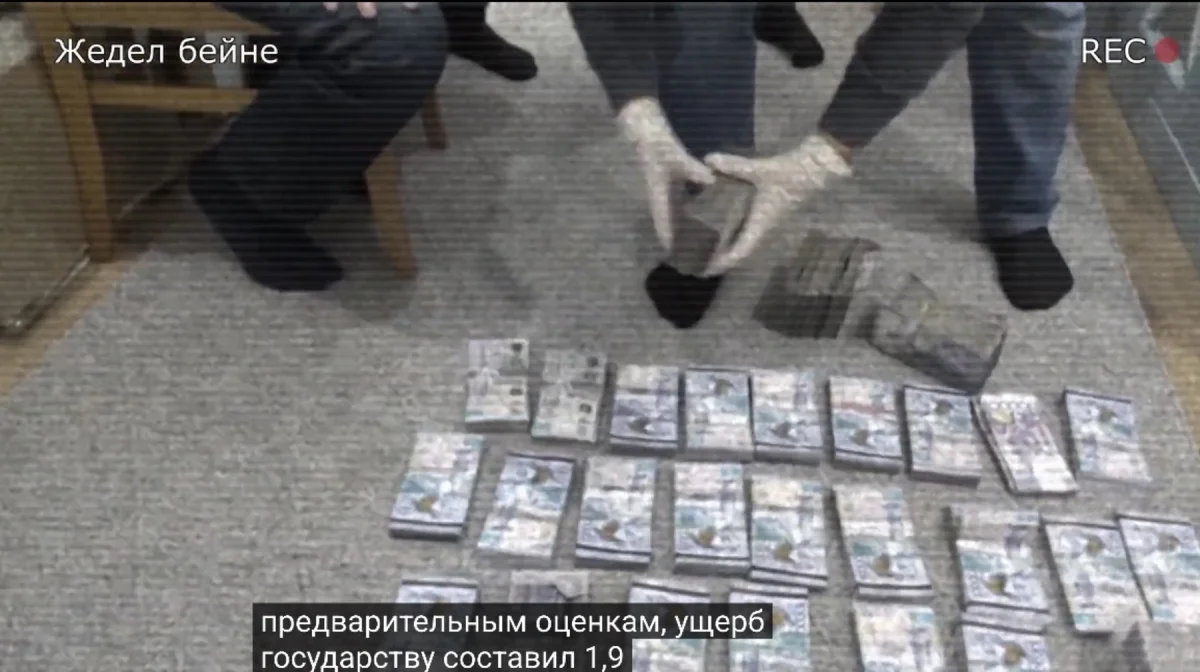 Скрин из видео