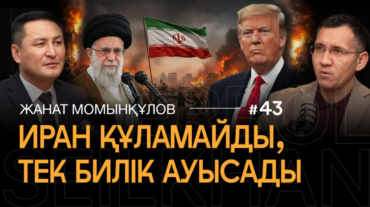 ютуб канал Erbol Seilkhan