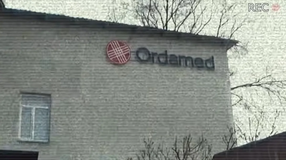 скриншот из видео