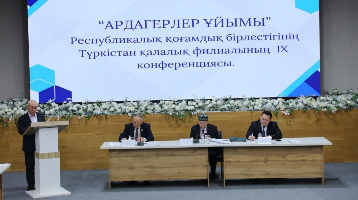 Түркістанда “Ардагерлер ұйымы” қалалық филиалының ІХ конференциясы өтті