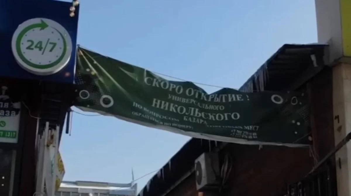 скриншот из видео