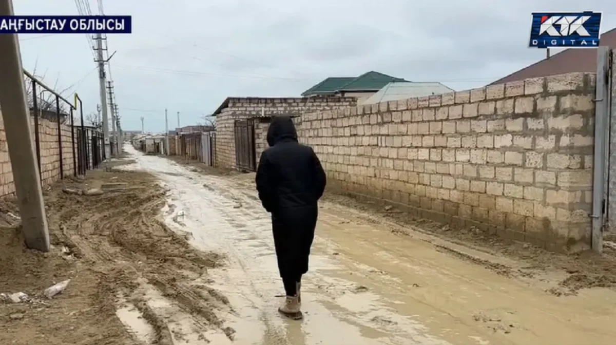 20 жыл бойы лай-балшықтан көз ашпаған: Маңғыстау облысындағы ауыл тұрғындары жанайқайын айтты