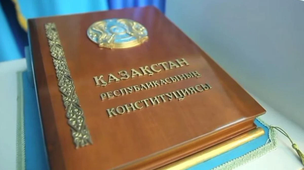 Жаңа Конституцияның жобасы жария етілді