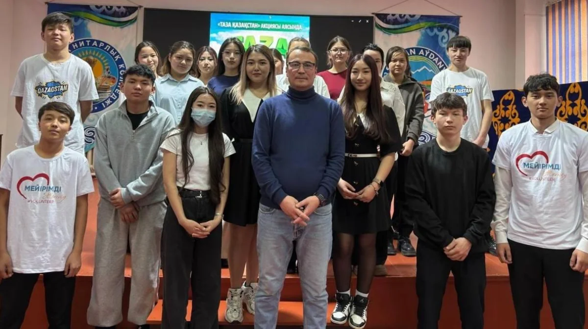 «Таза Қазақстан»: Жетісу облысында жастардың экологиялық сауатын арттыру мақсатында кездесу өтті
