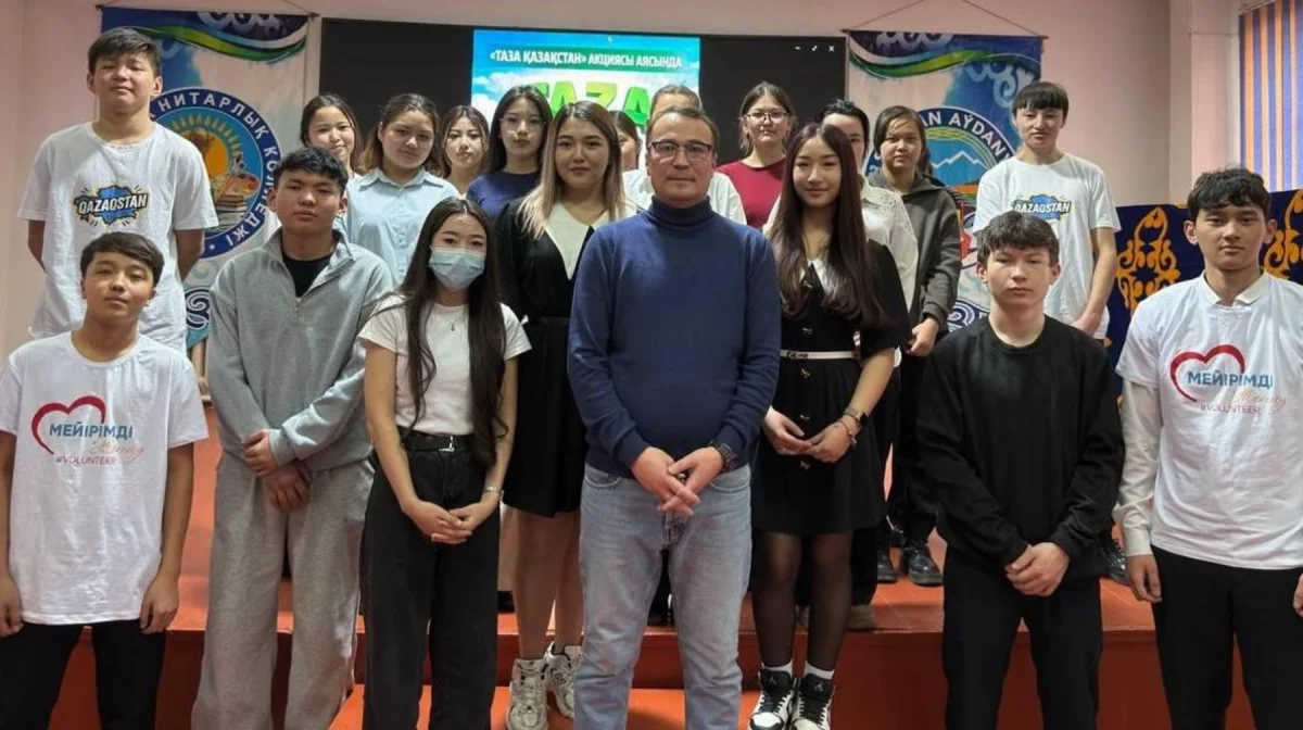 «Таза Қазақстан»: в Жетісу в рамках экологической программы прошла встреча с молодежью