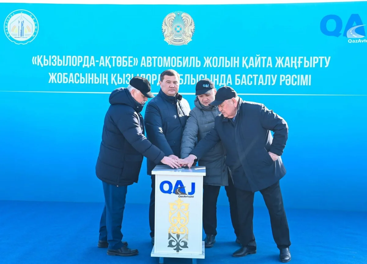 Фото: Қызылорда облысы әкімінің баспасөз қызметі