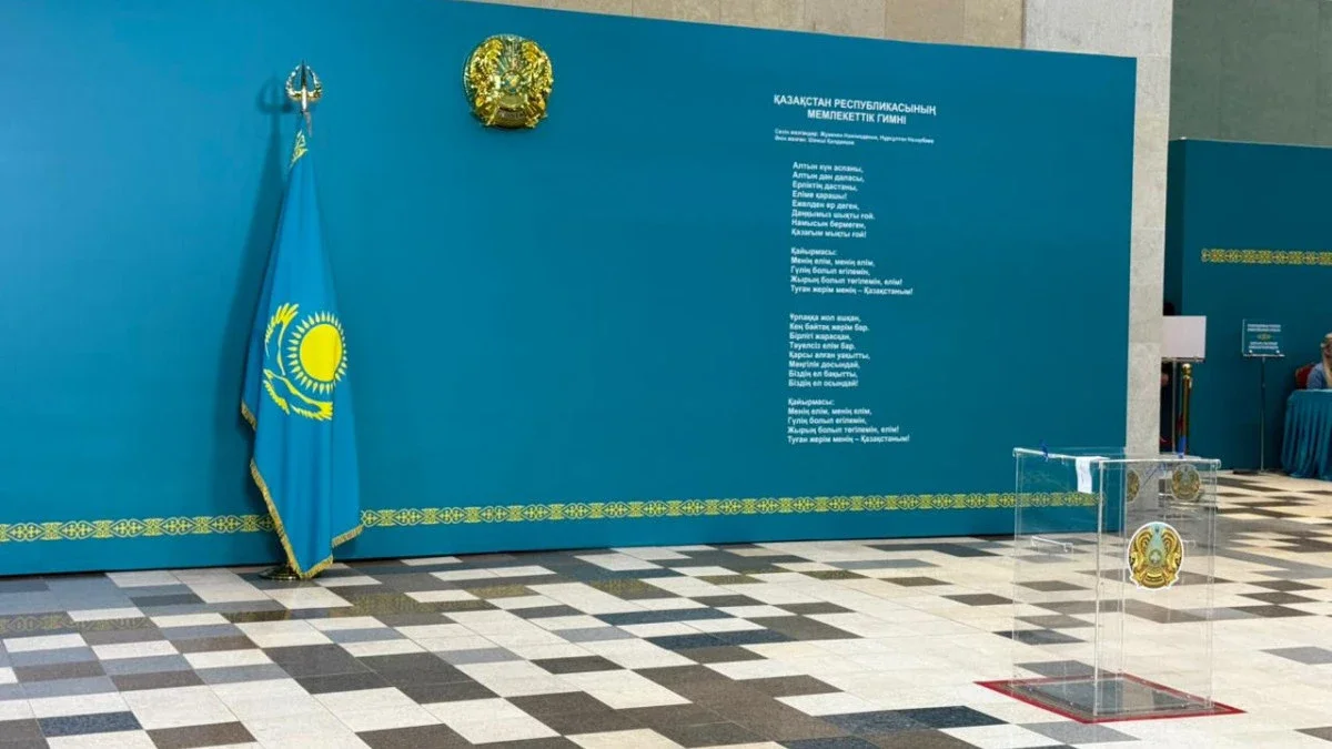 Фото: Ақорда