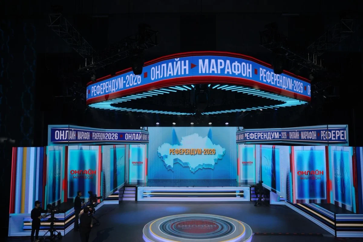 Телерадиокорпорация «Қазақстан»