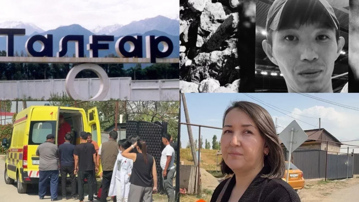 Коллаж: orda.kz