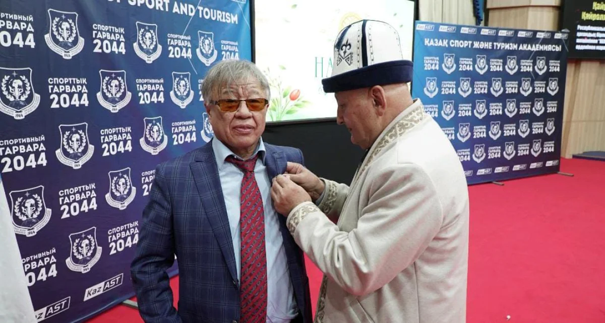 Фото: дереккөз