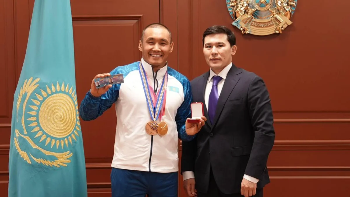 Минспорта РК