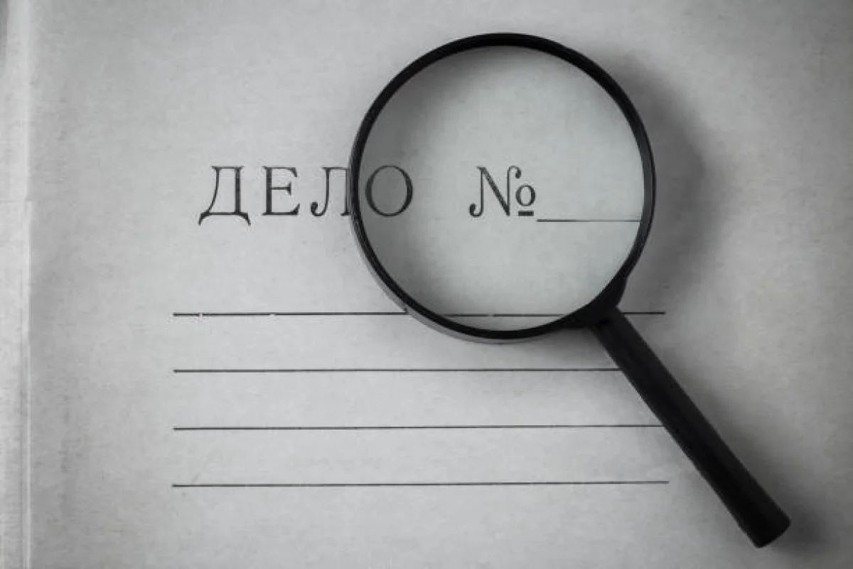 Фото: istockphoto