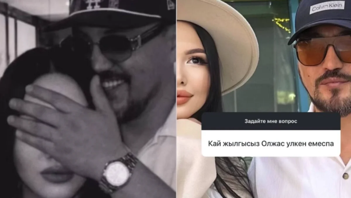 Фото: әлеуметтік желіден