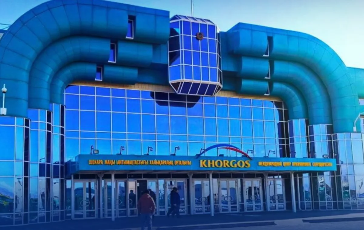 МЦПС "Хоргос"