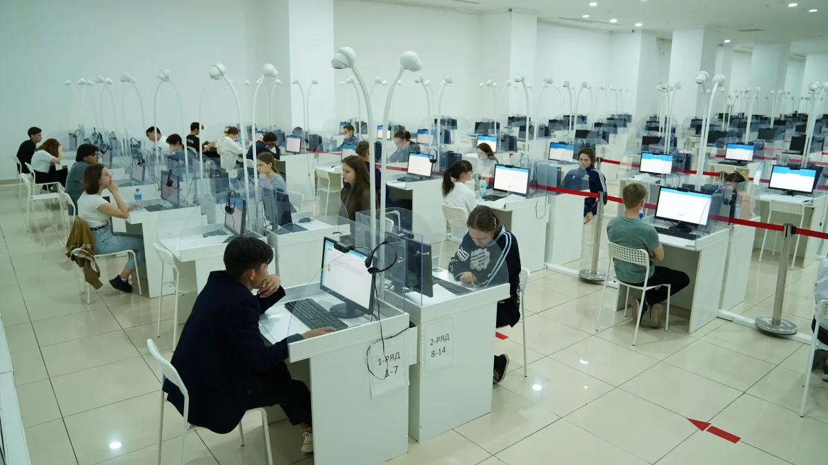 Национальный центр тестирования