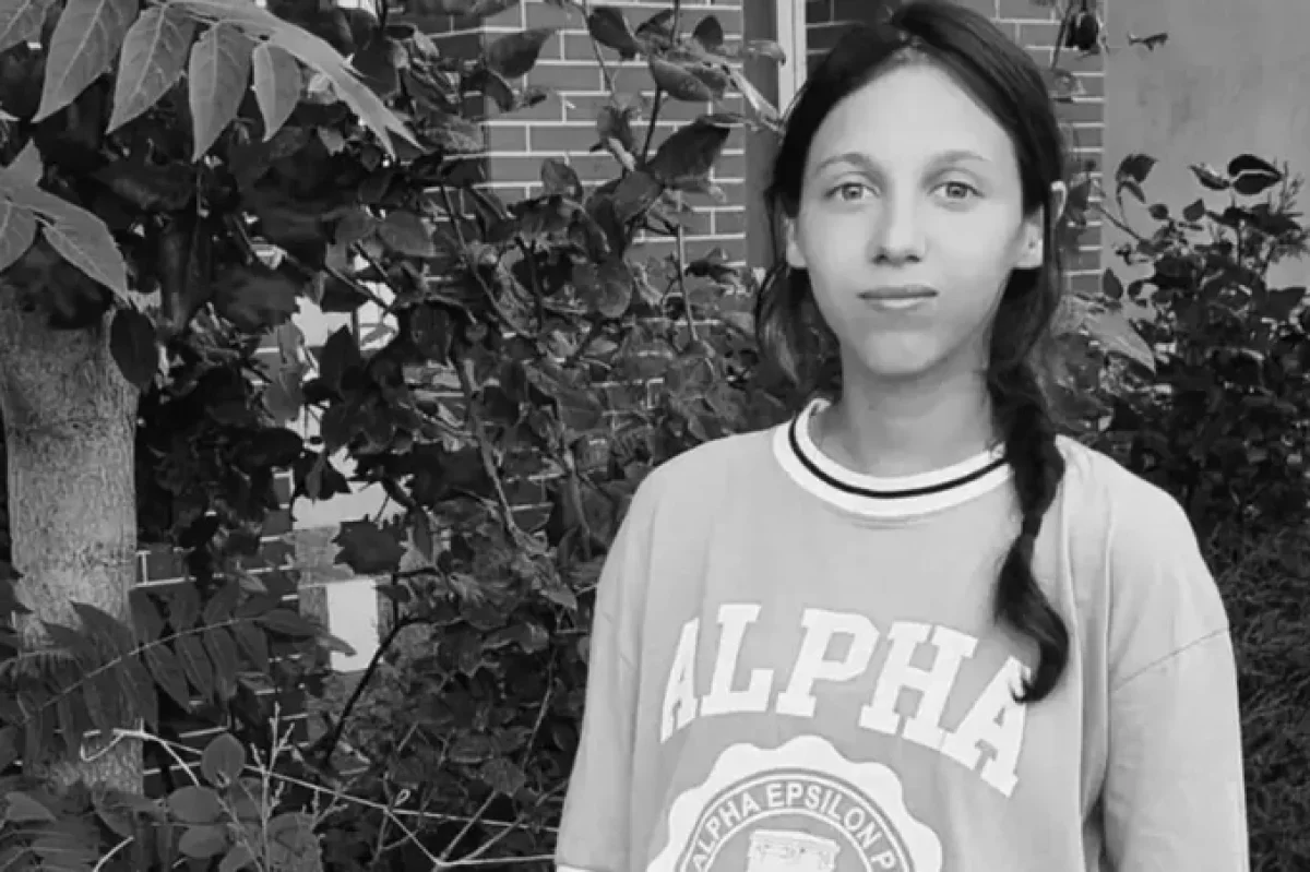 Фото: әлеуметтік желіден