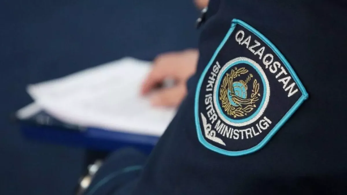 Фото: polisia.kz