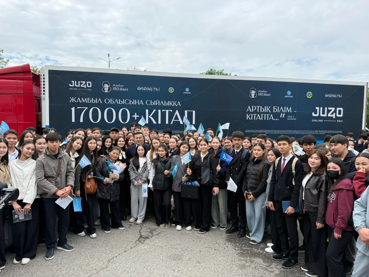 Фото: дереккөз