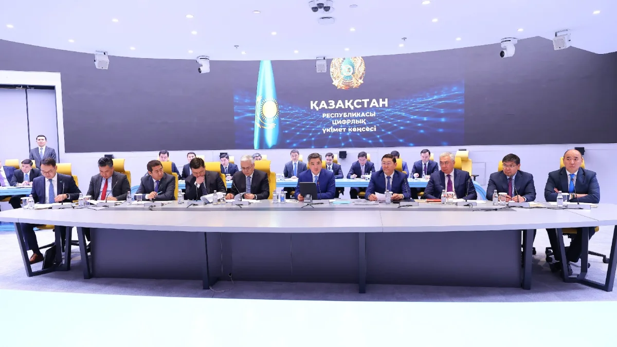 GOV.KZ