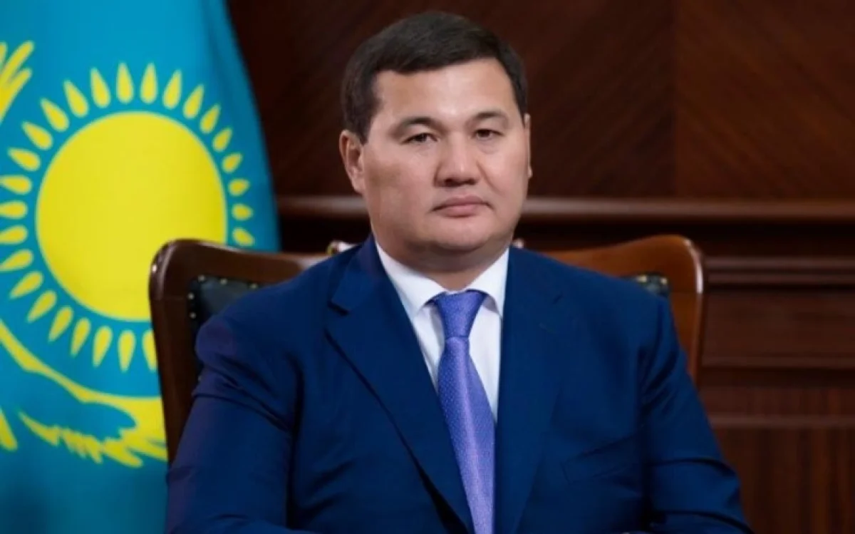 Фото: gov.kz