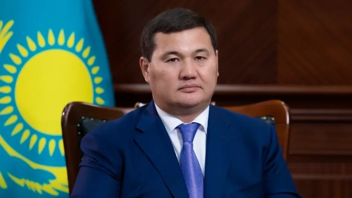 Фото: gov.kz