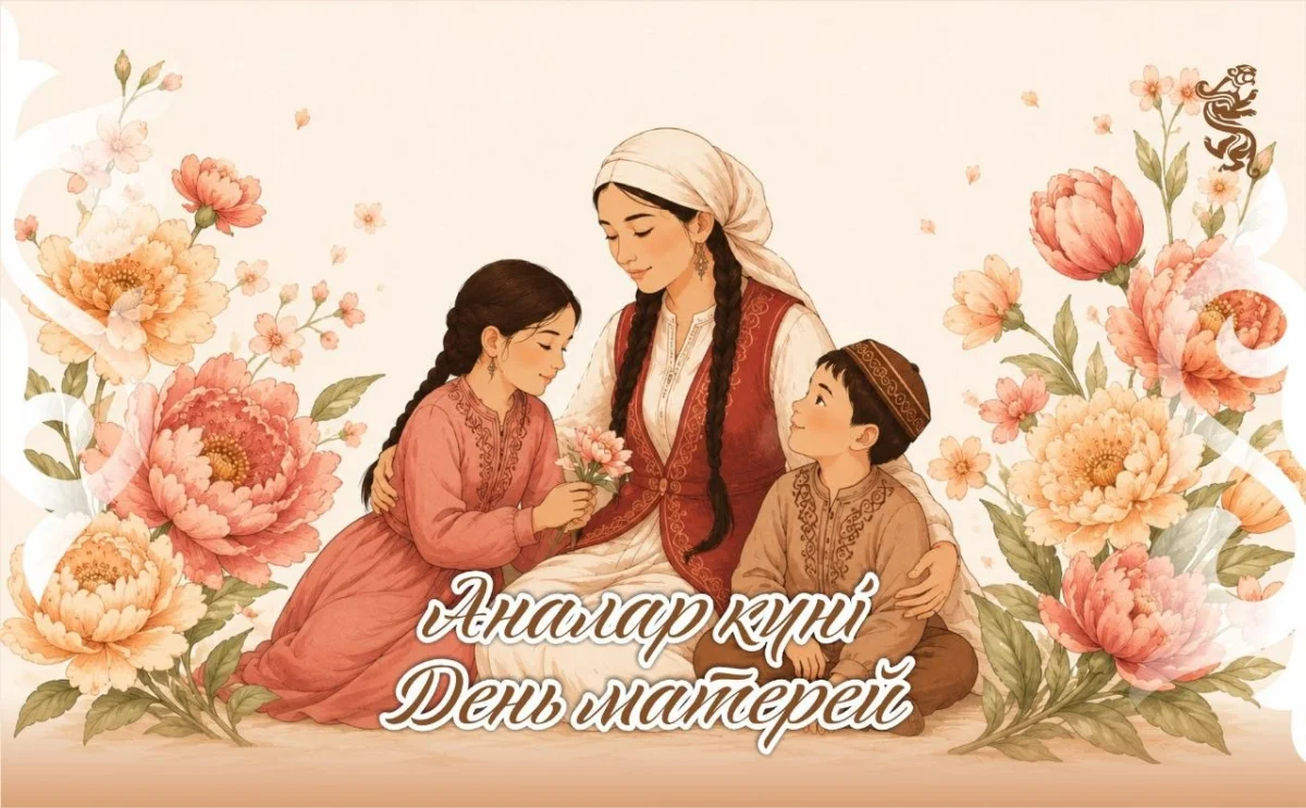 Фото: из открытых источников