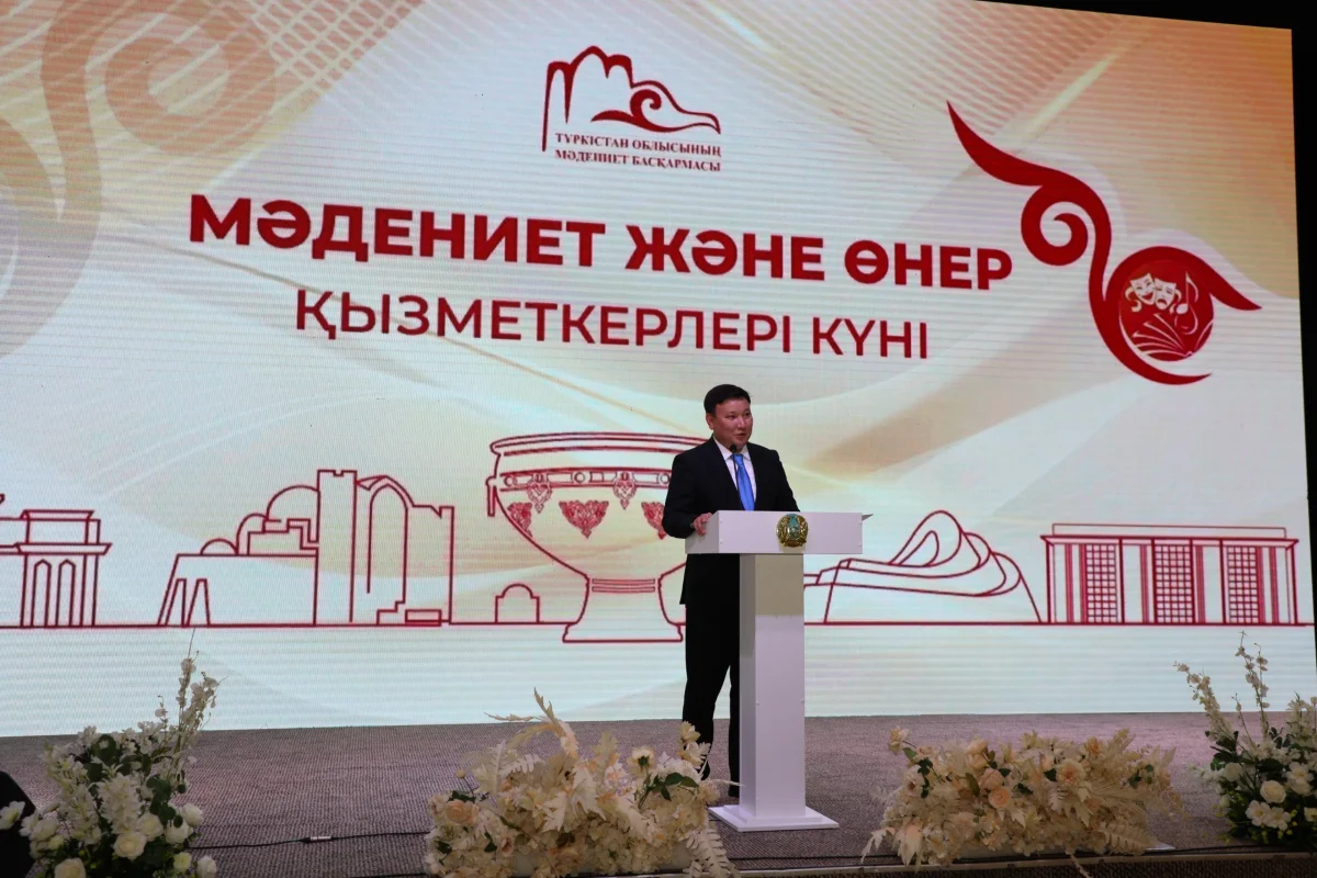 Түркістан облысы әкімдігі