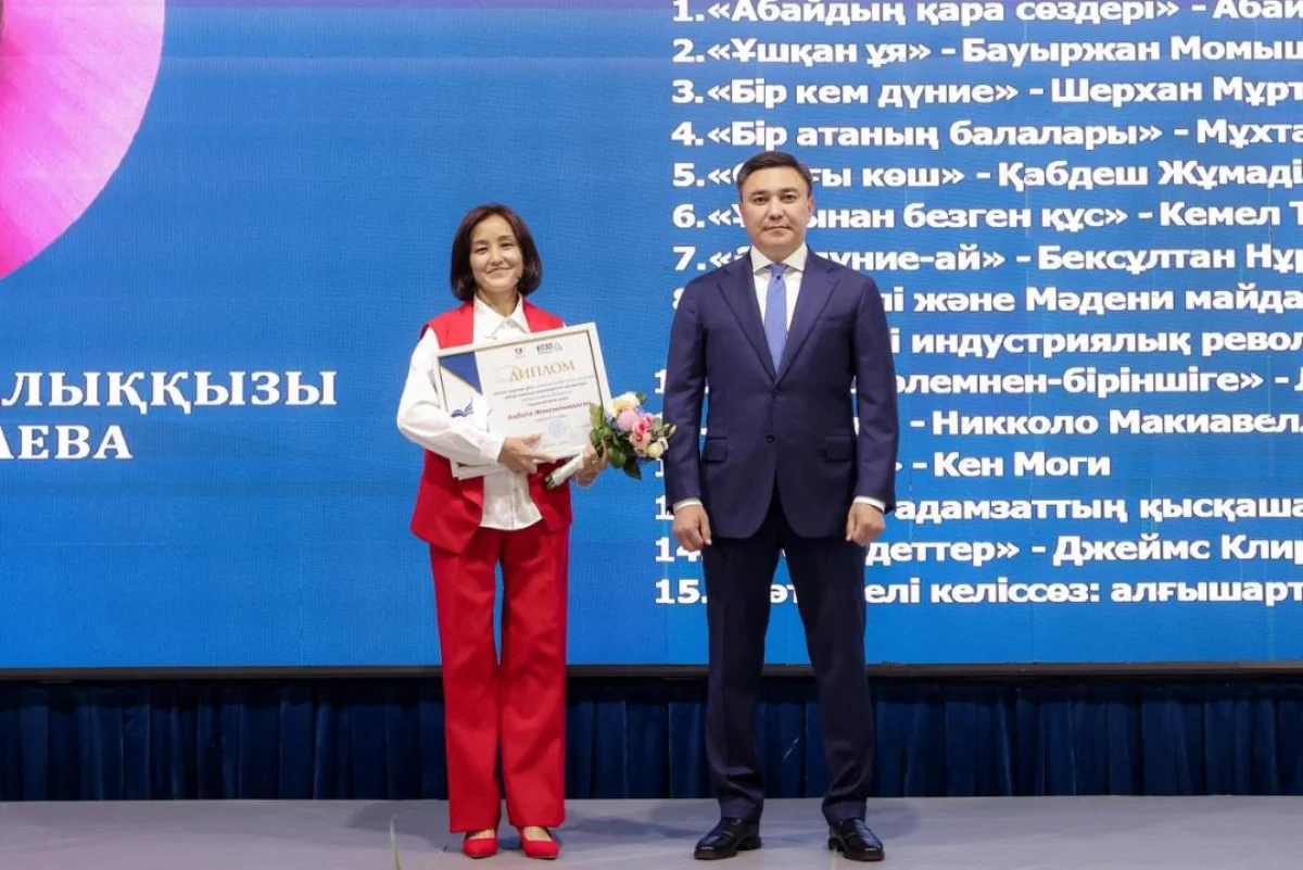 Шымкент қаласының әкімдігі