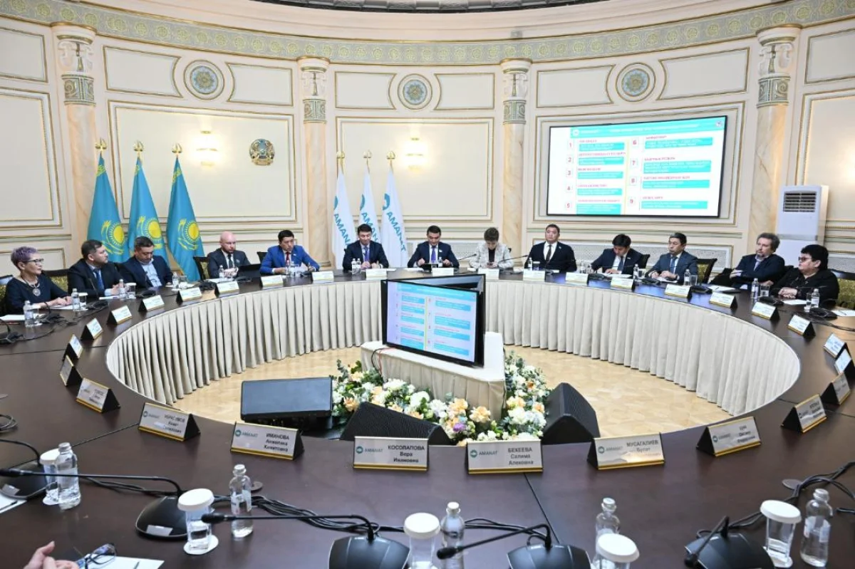 «AMANAT» партиясы