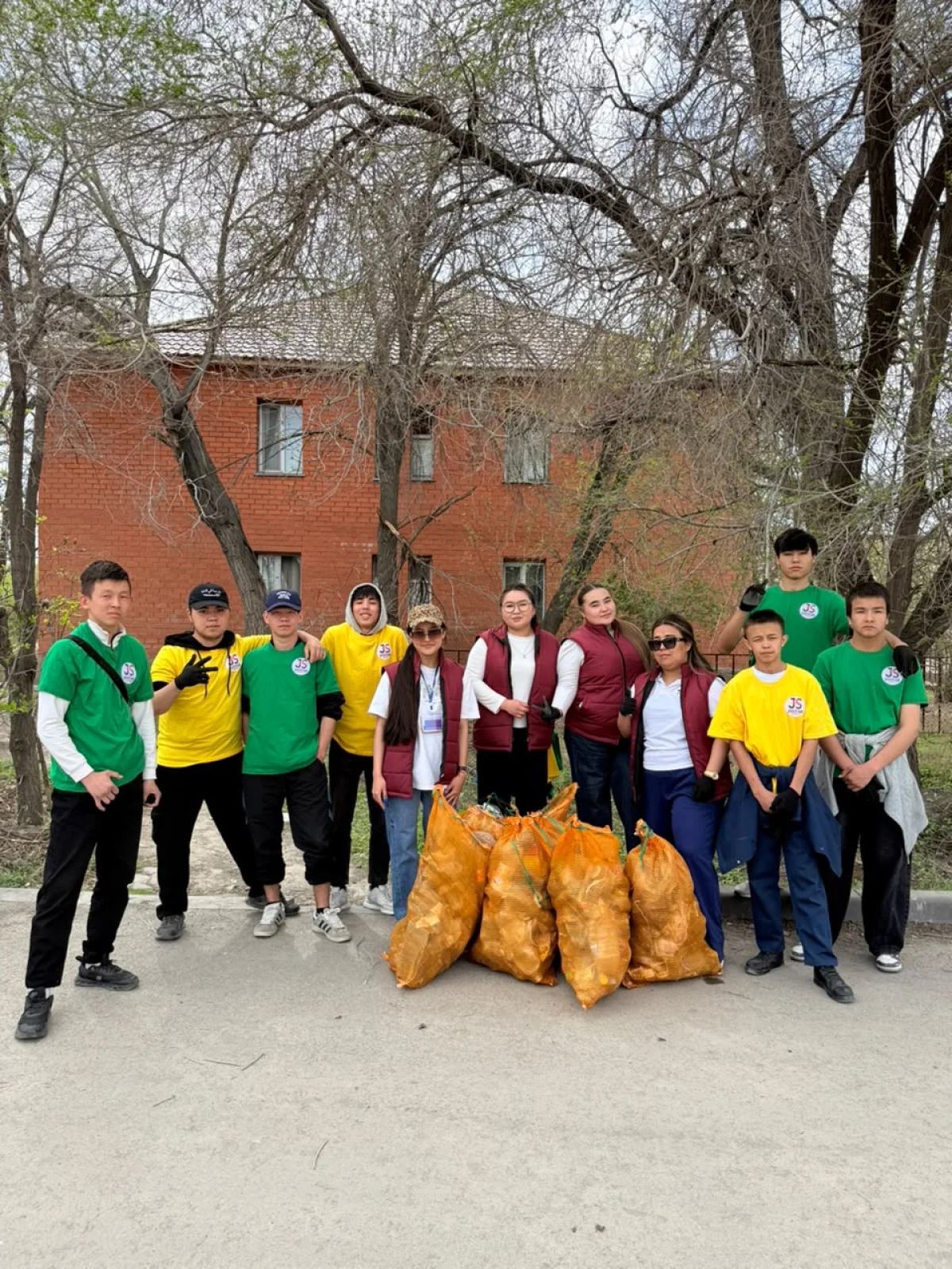 Акимат области Улытау