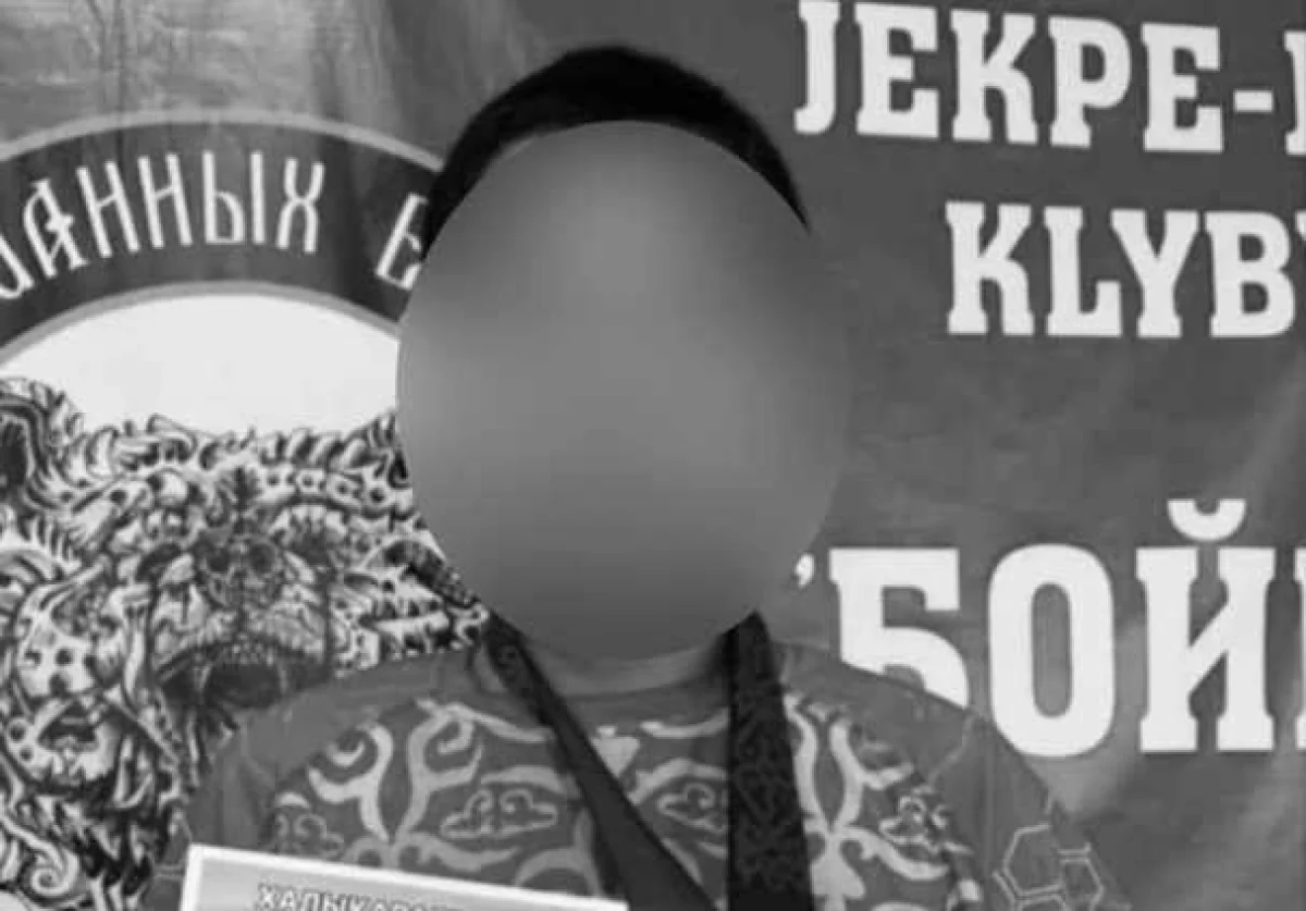 Фото: әлеуметтік желіден