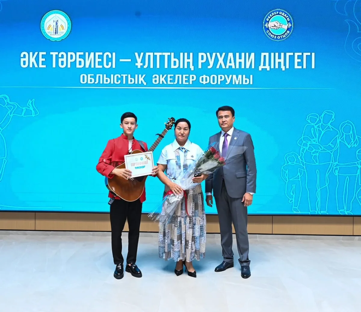 Қызылорда облысы әкімдігі