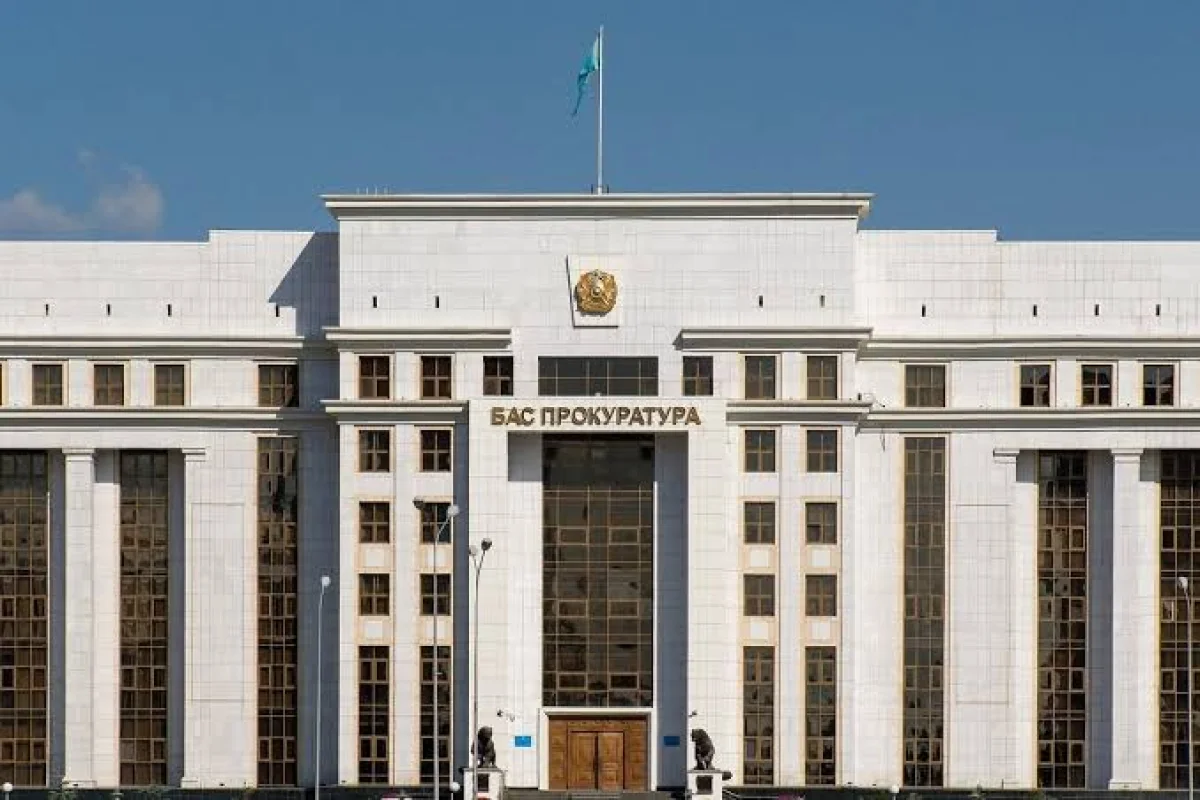 Фото: ortcom.kz