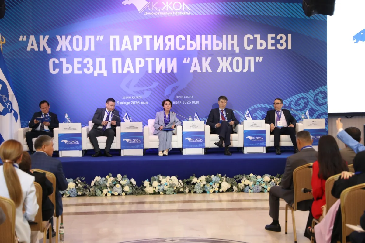 "Ақжол" партиясының Баспасөз қызметі