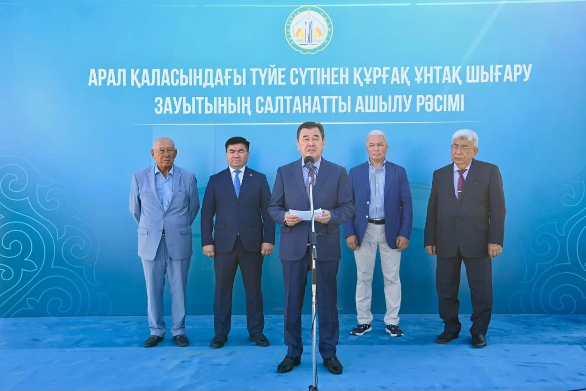 дереккөзден